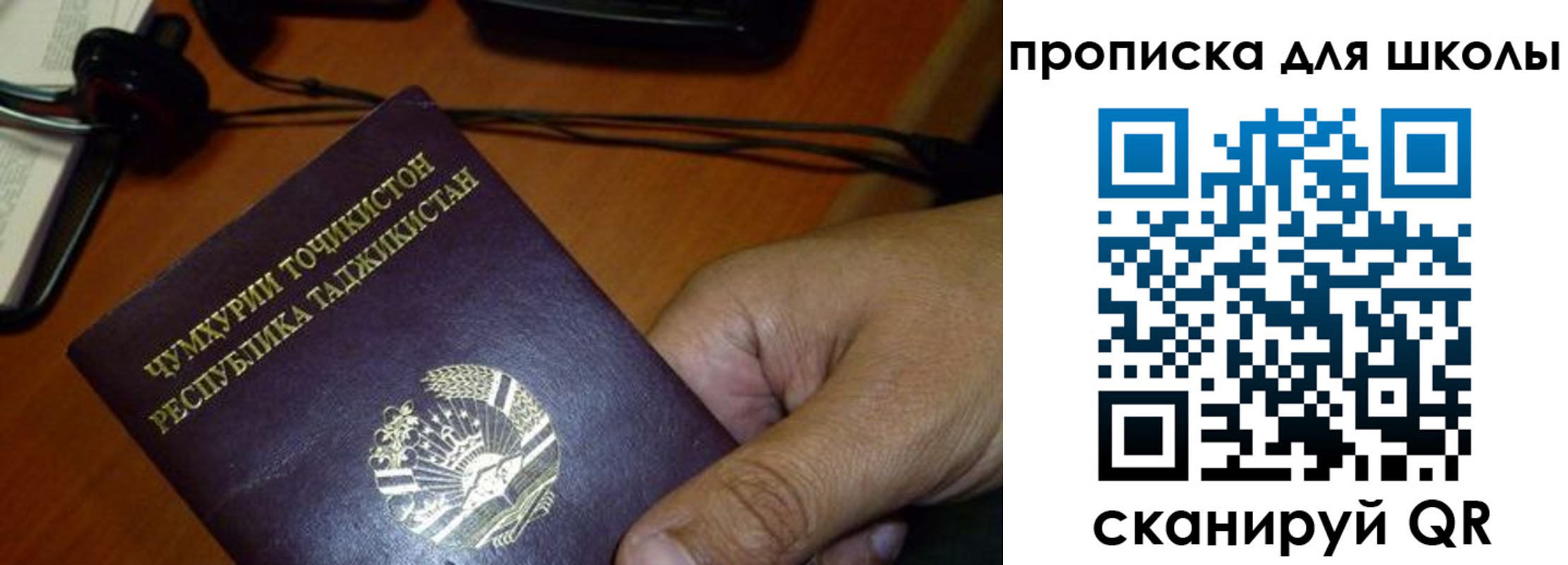 прописка штамп в Мурино