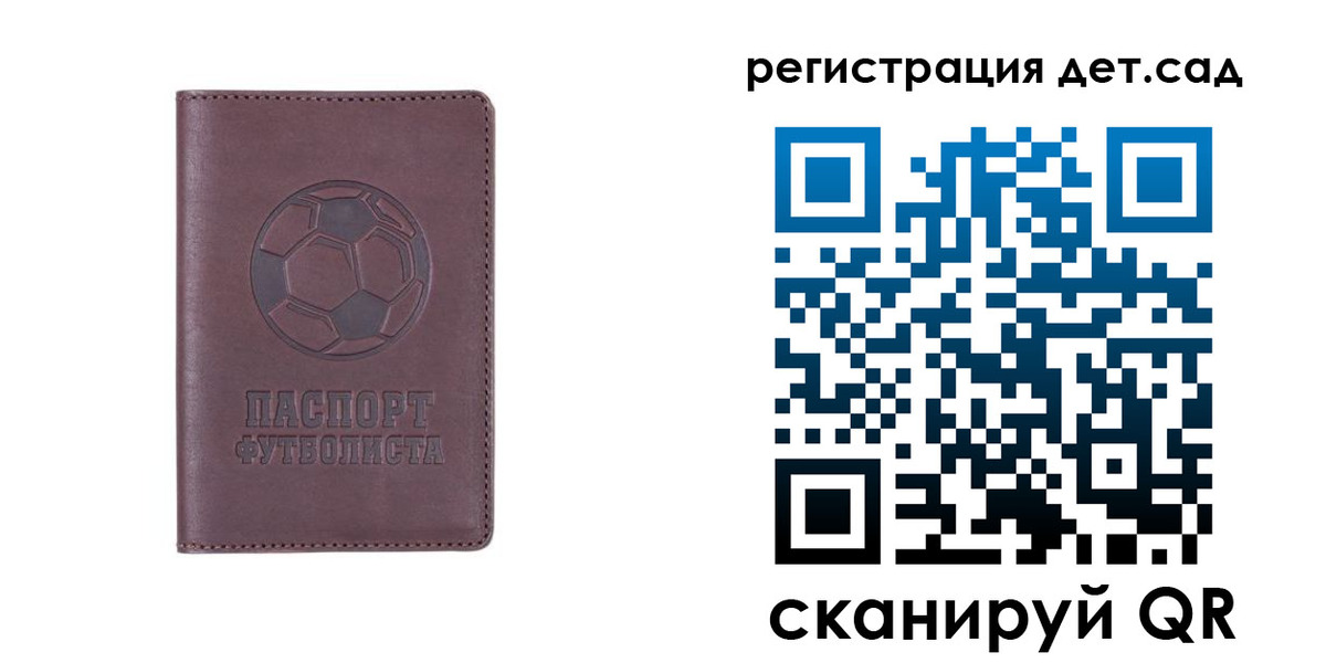 прописка 2025 в Мурино