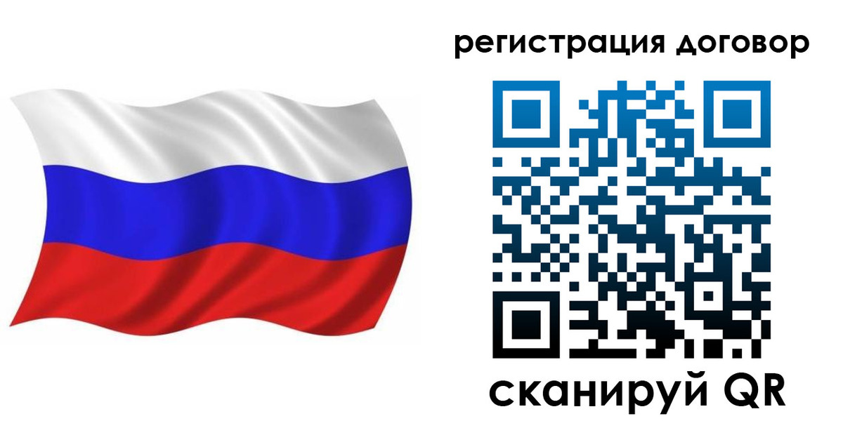 временная регистрация надежно в Мурино